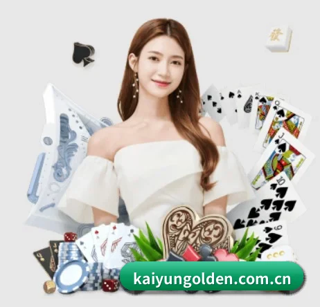 kaiyungolden.com.cn APP